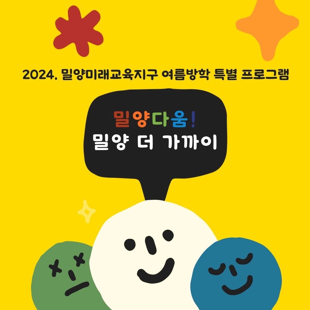 2015 4-5 나무반_사진_20240723_1.jpg