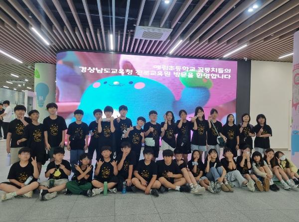 2026학년도 진로교육원 및 피자만들기 체험활동(5학년)