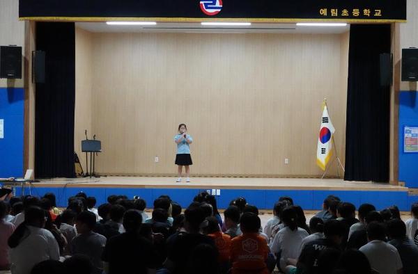 2026학년도 예리미버스킹(2~4학년)